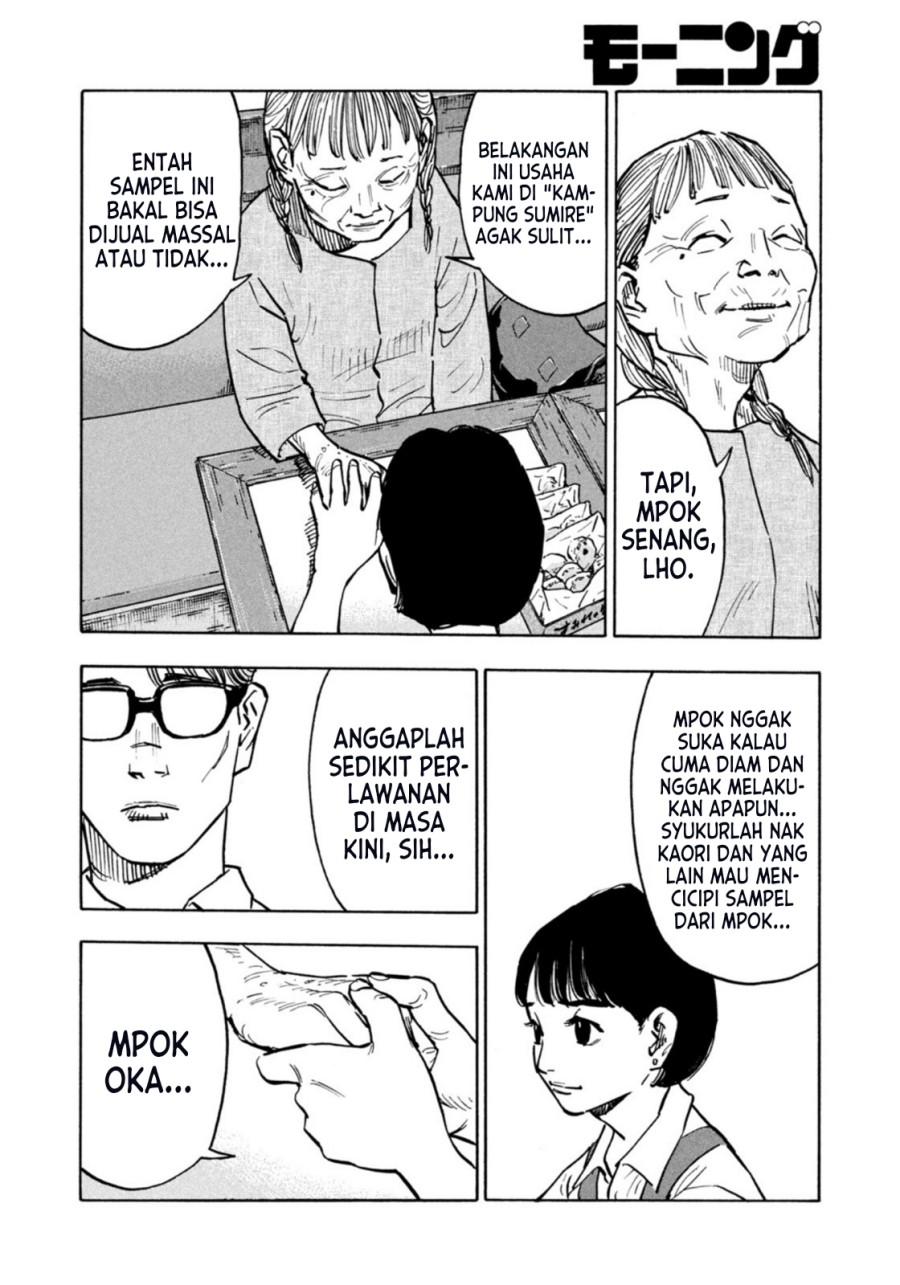 Dear Shimazaki in the Peaceful Land Chapter 3 - halaman 6