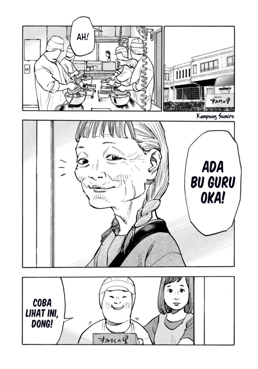 Dear Shimazaki in the Peaceful Land Chapter 3 - halaman 7