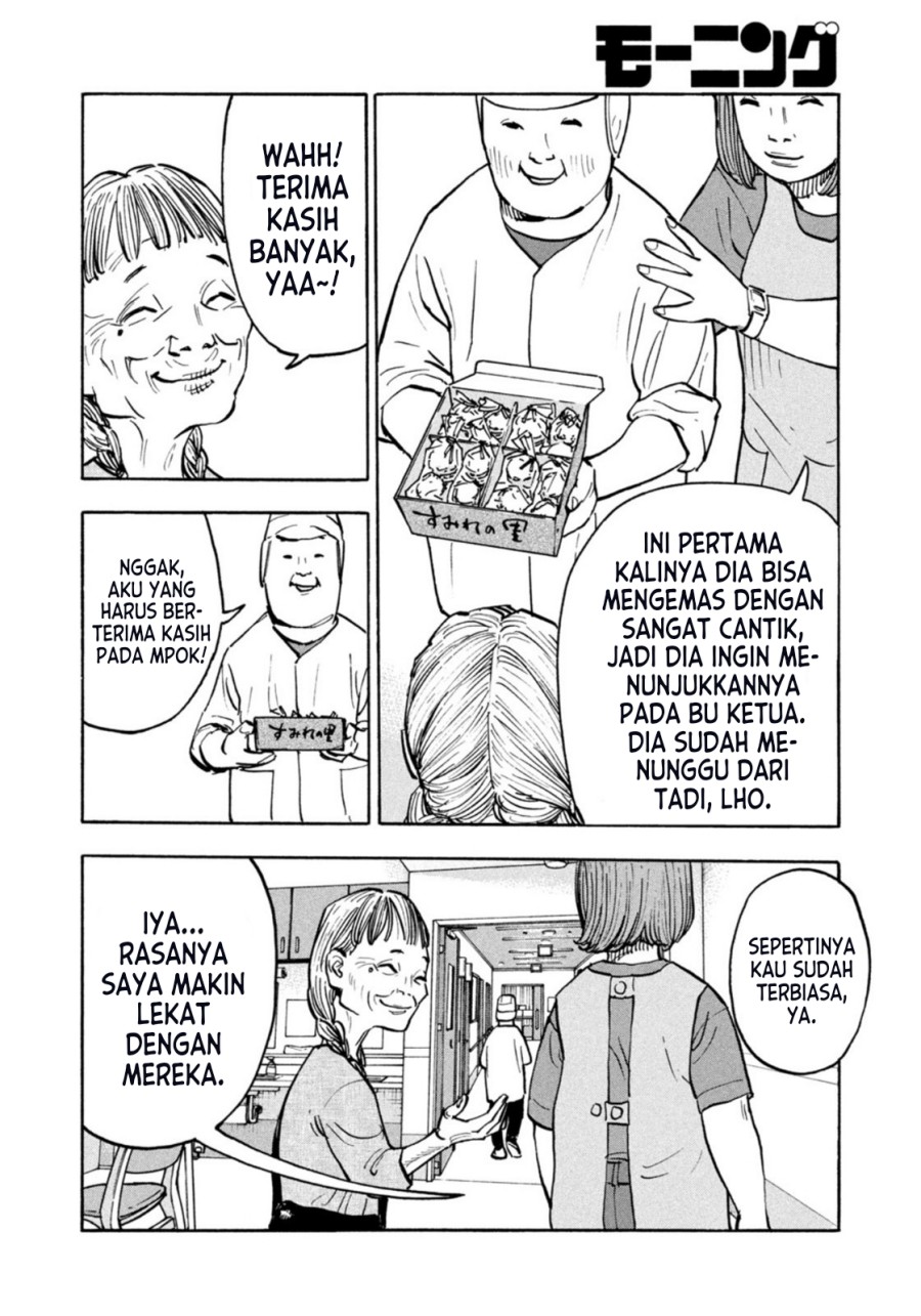 Dear Shimazaki in the Peaceful Land Chapter 3 - halaman 8