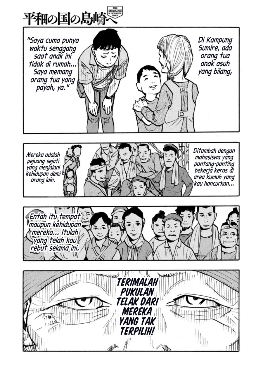 Dear Shimazaki in the Peaceful Land Chapter 4 - halaman 10