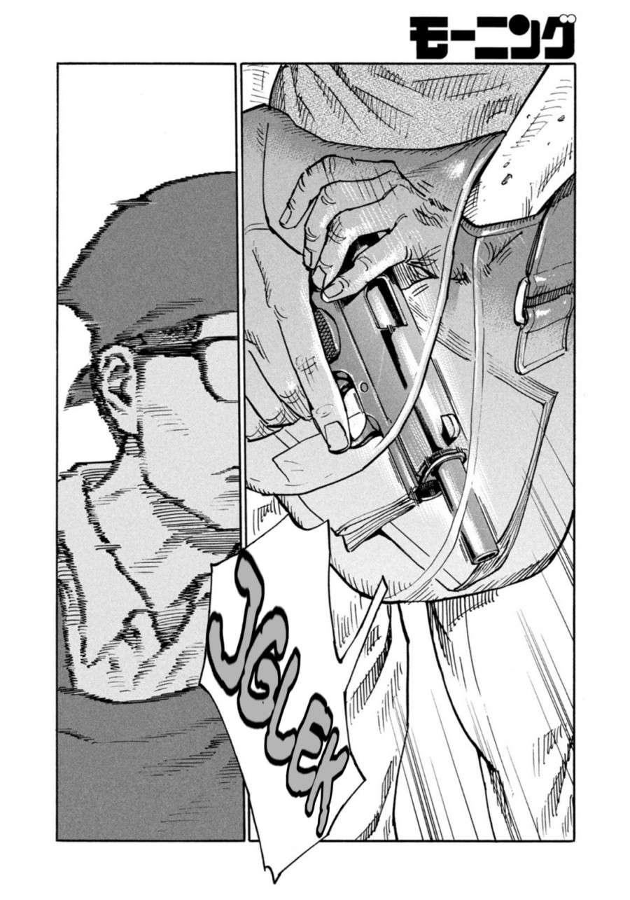 Dear Shimazaki in the Peaceful Land Chapter 4 - halaman 11