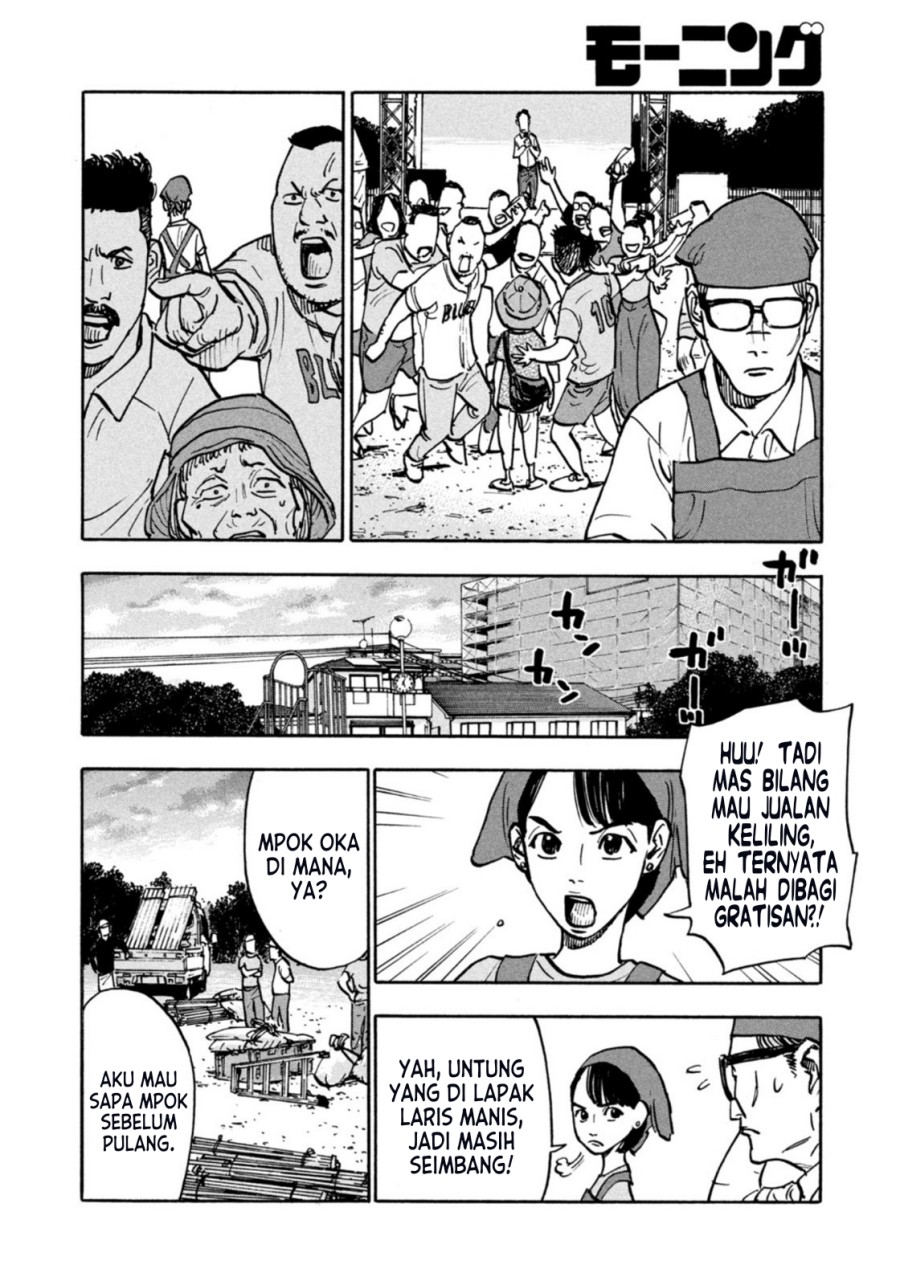 Dear Shimazaki in the Peaceful Land Chapter 4 - halaman 15