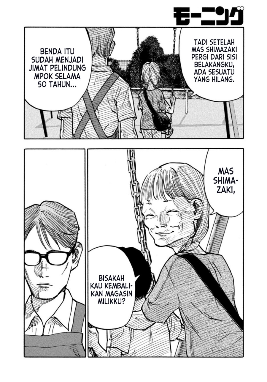 Dear Shimazaki in the Peaceful Land Chapter 4 - halaman 17