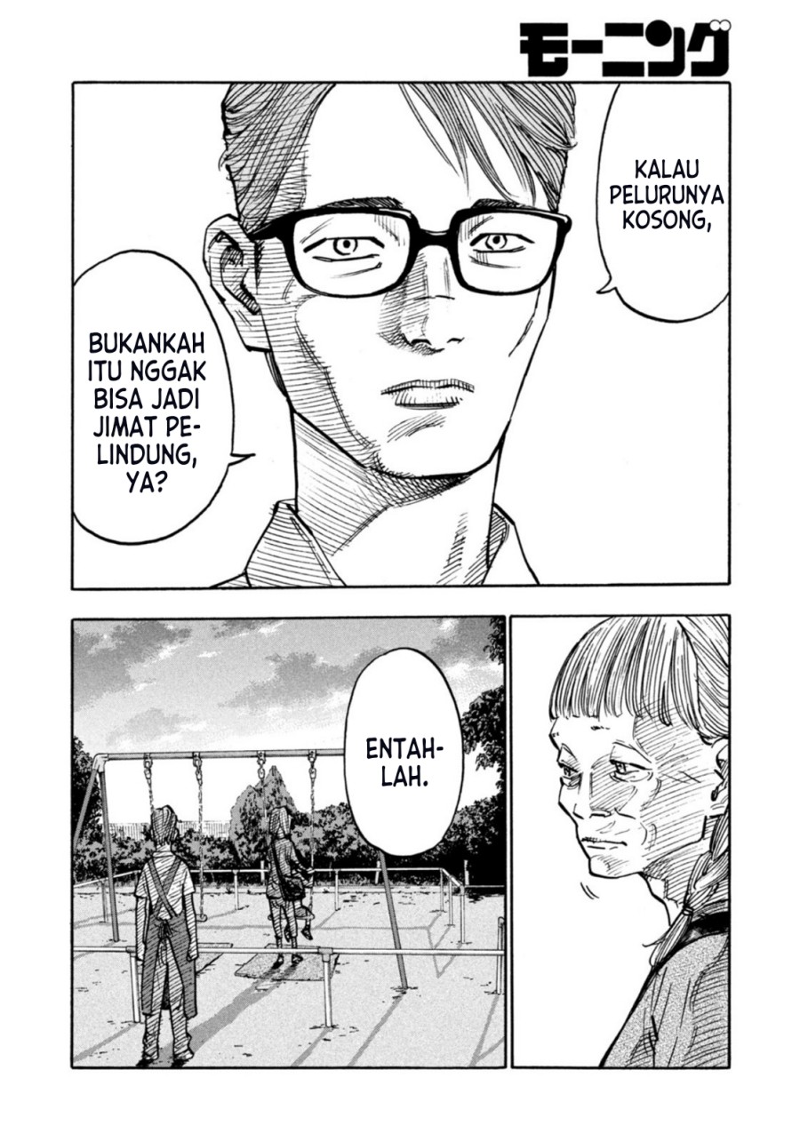 Dear Shimazaki in the Peaceful Land Chapter 4 - halaman 19