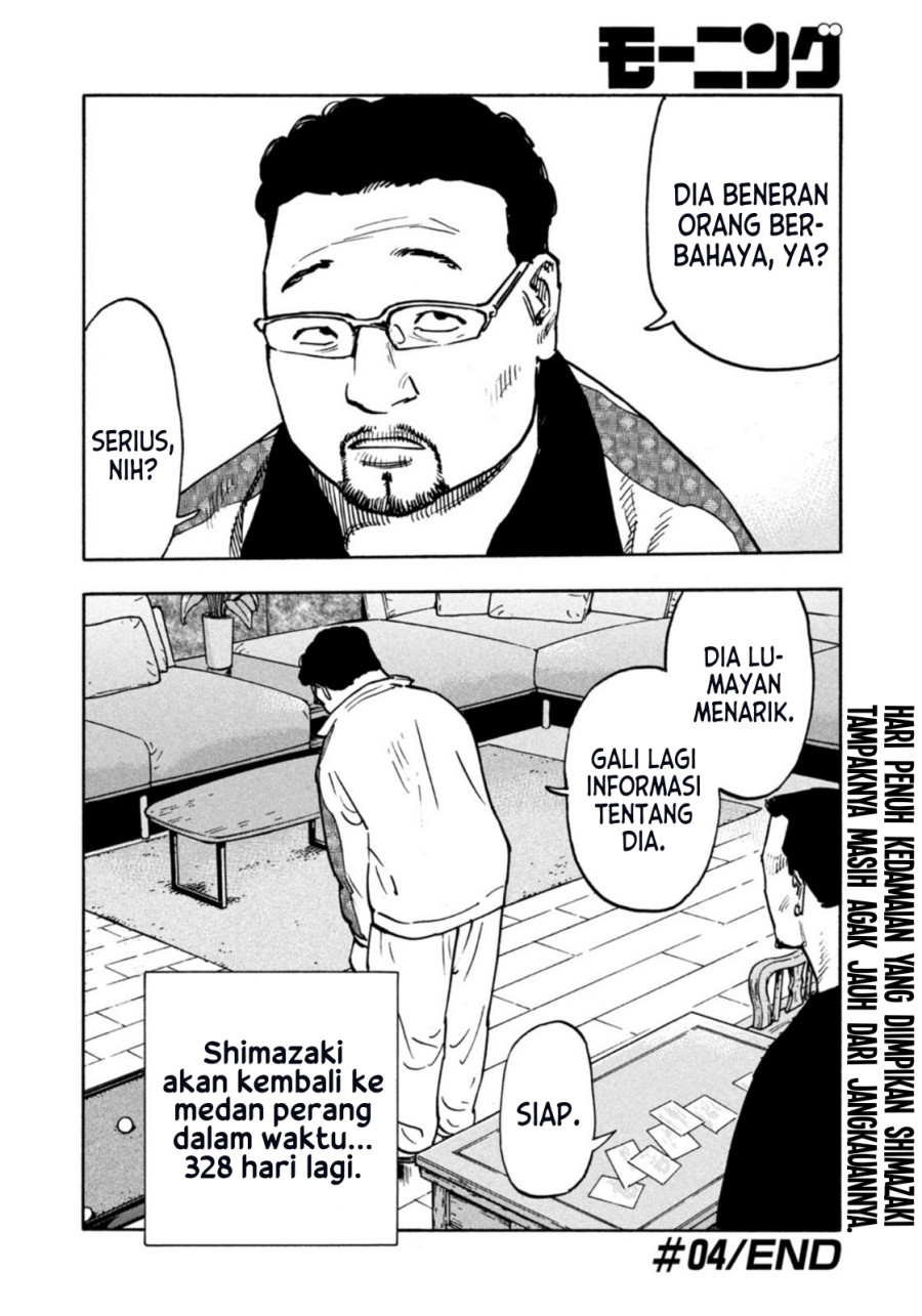 Dear Shimazaki in the Peaceful Land Chapter 4 - halaman 21