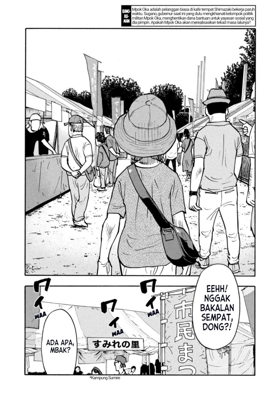 Dear Shimazaki in the Peaceful Land Chapter 4 - halaman 3