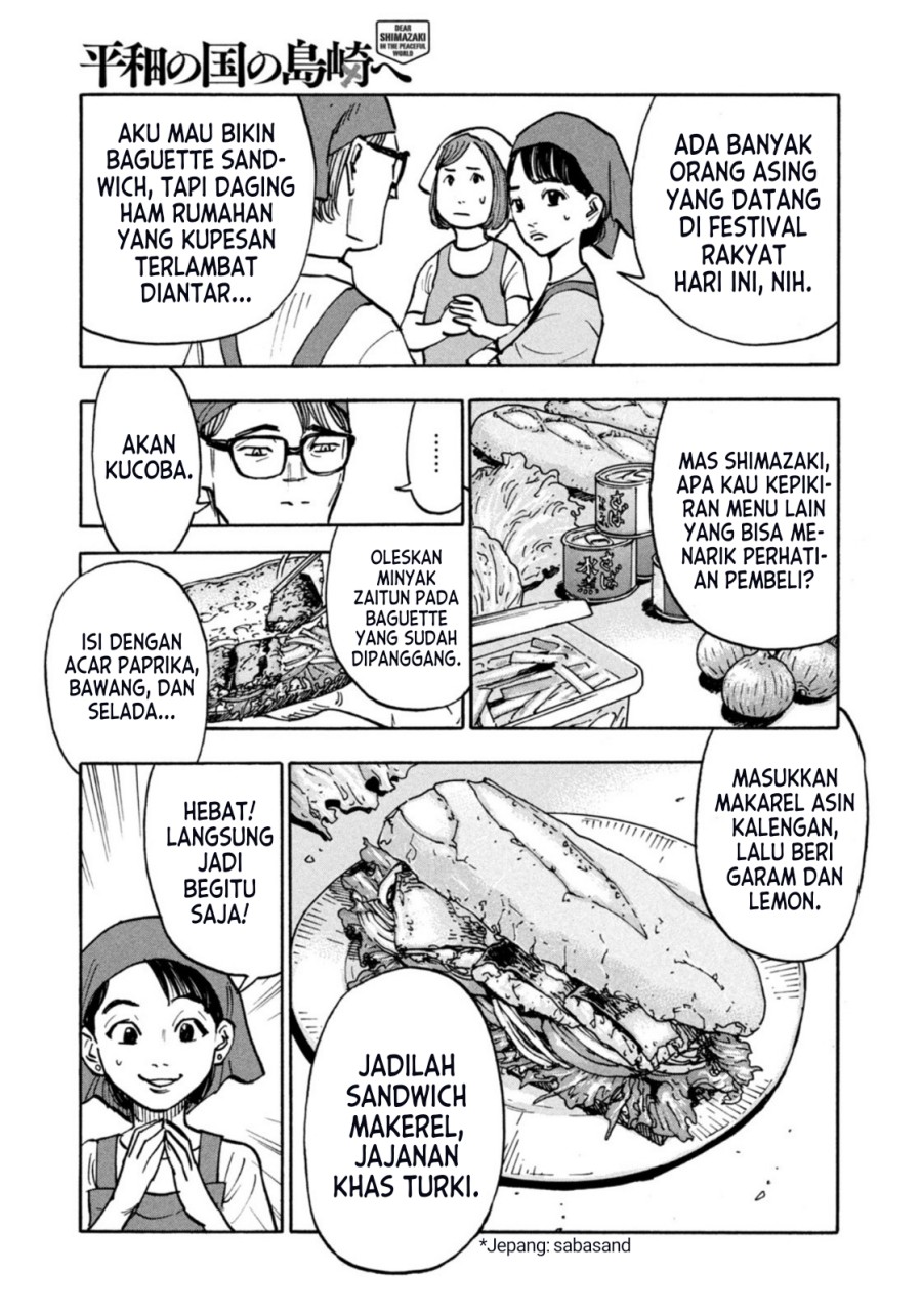 Dear Shimazaki in the Peaceful Land Chapter 4 - halaman 4