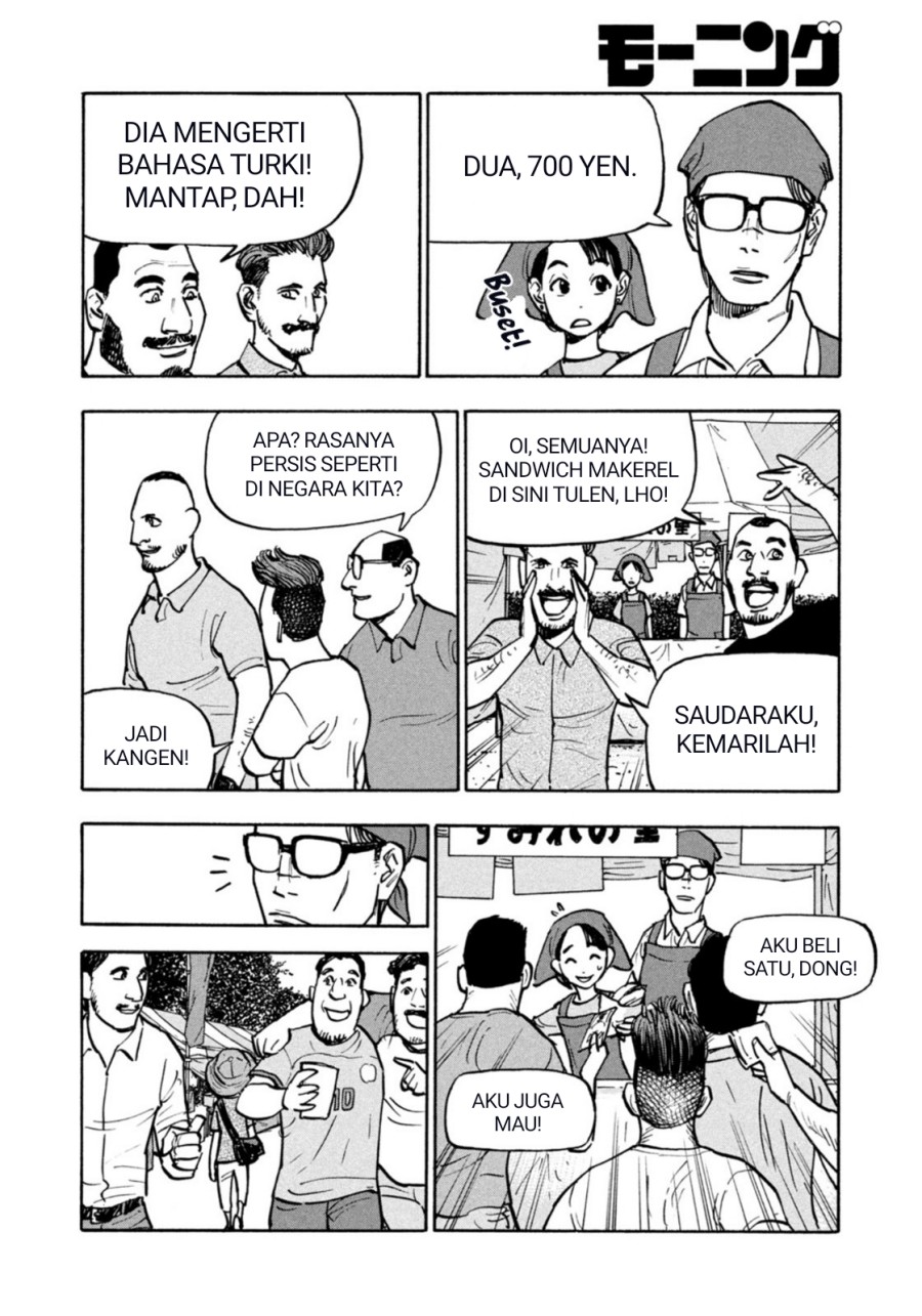 Dear Shimazaki in the Peaceful Land Chapter 4 - halaman 7