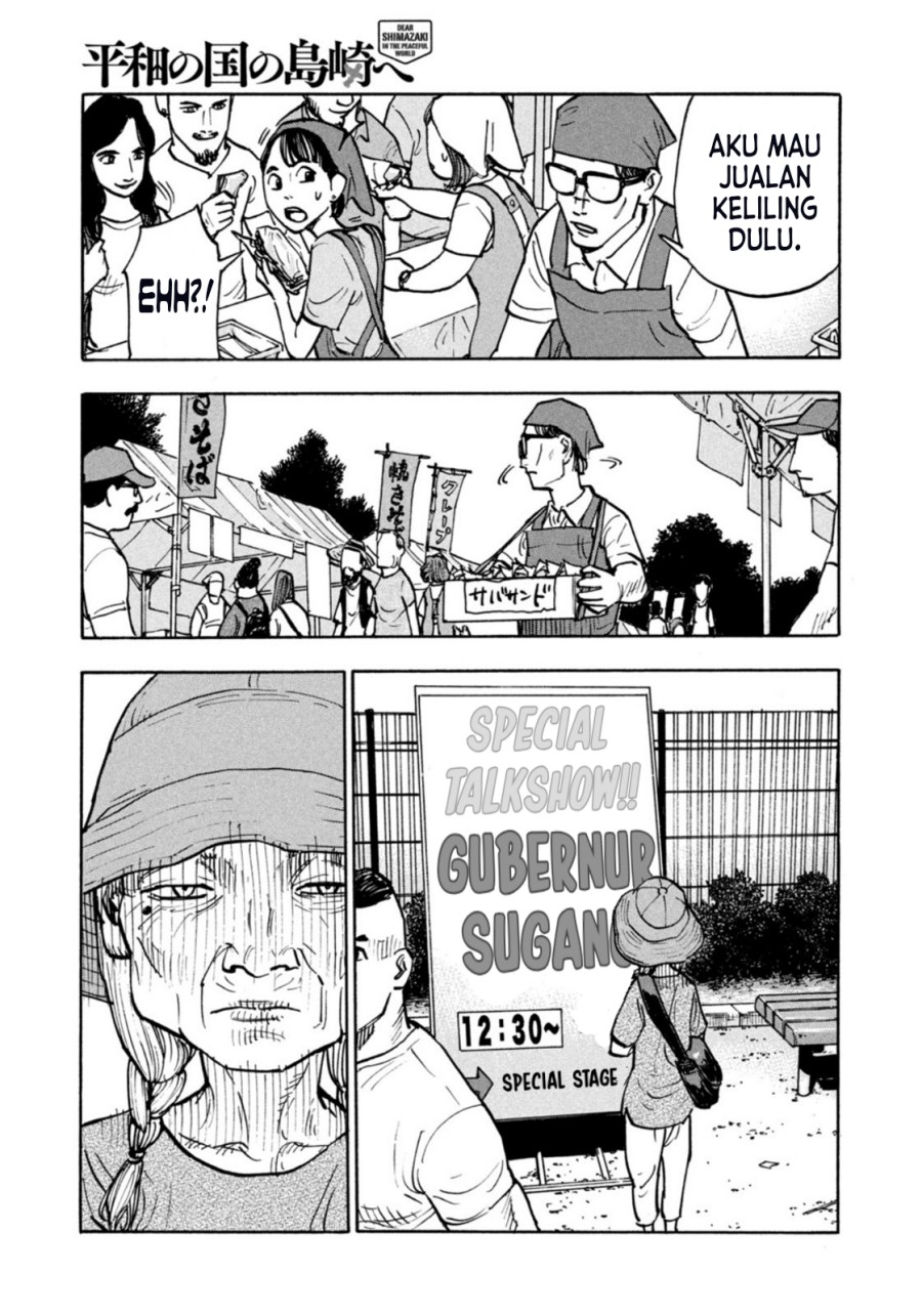 Dear Shimazaki in the Peaceful Land Chapter 4 - halaman 8