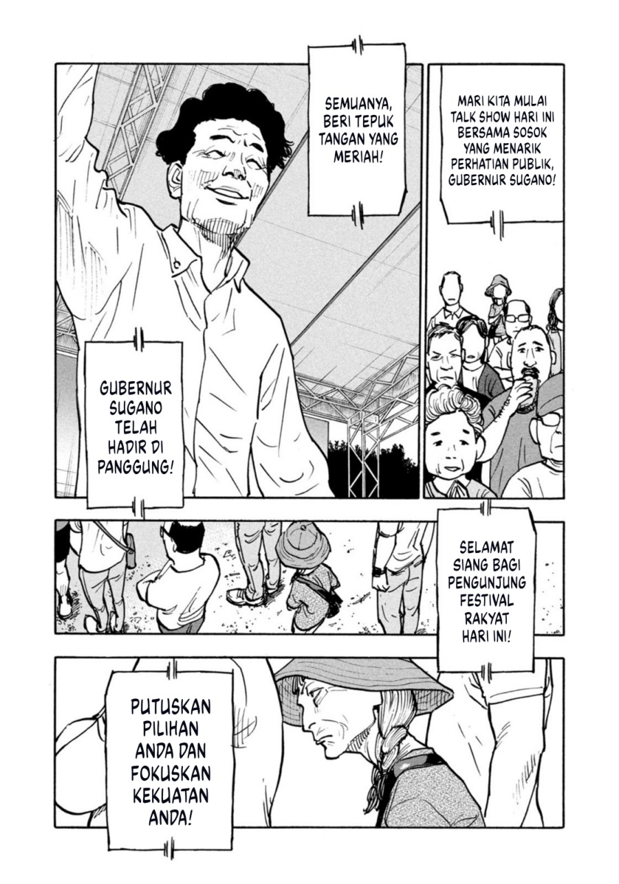 Dear Shimazaki in the Peaceful Land Chapter 4 - halaman 9