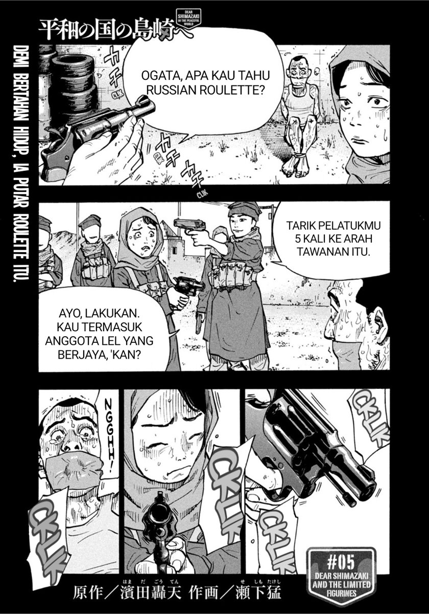 Dear Shimazaki in the Peaceful Land Chapter 5 - halaman 1
