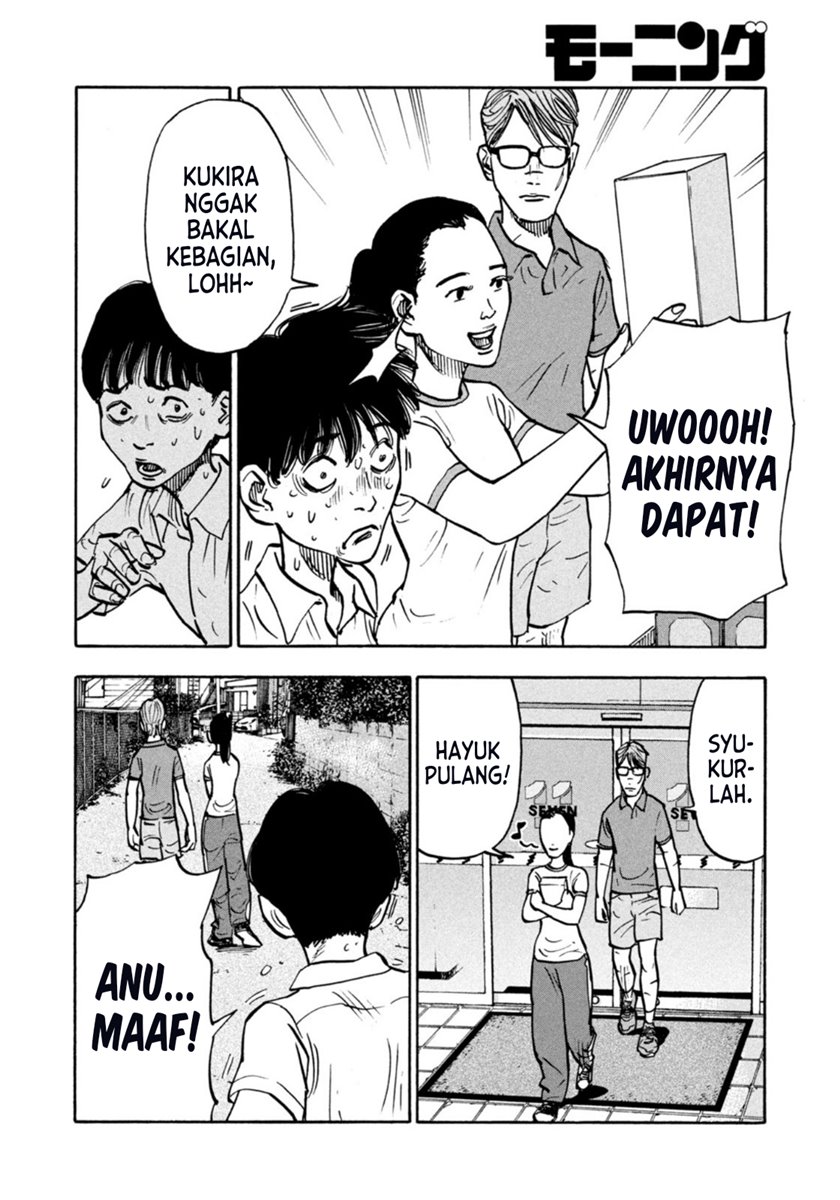 Dear Shimazaki in the Peaceful Land Chapter 5 - halaman 10