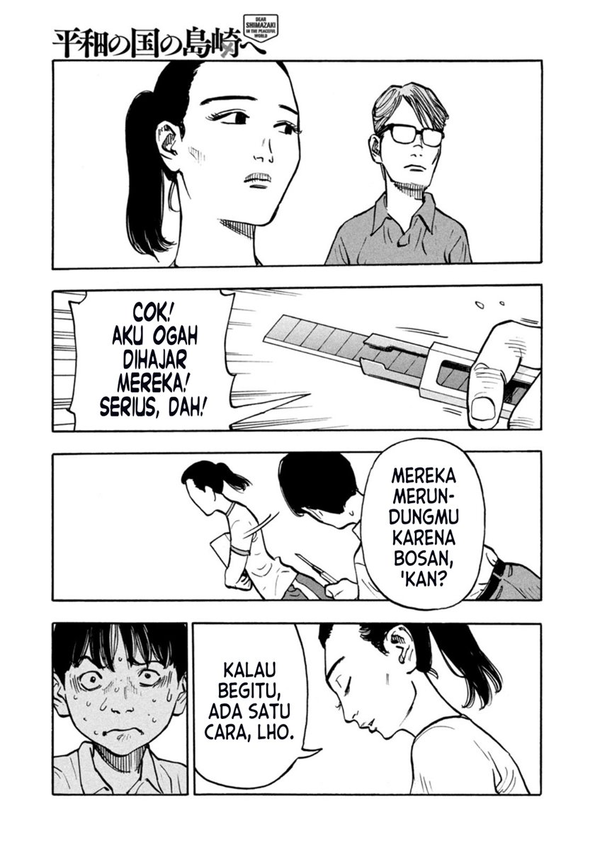 Dear Shimazaki in the Peaceful Land Chapter 5 - halaman 13