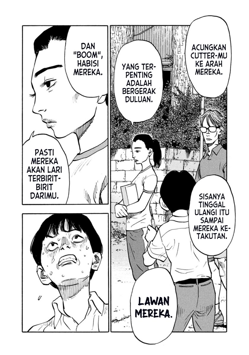 Dear Shimazaki in the Peaceful Land Chapter 5 - halaman 14