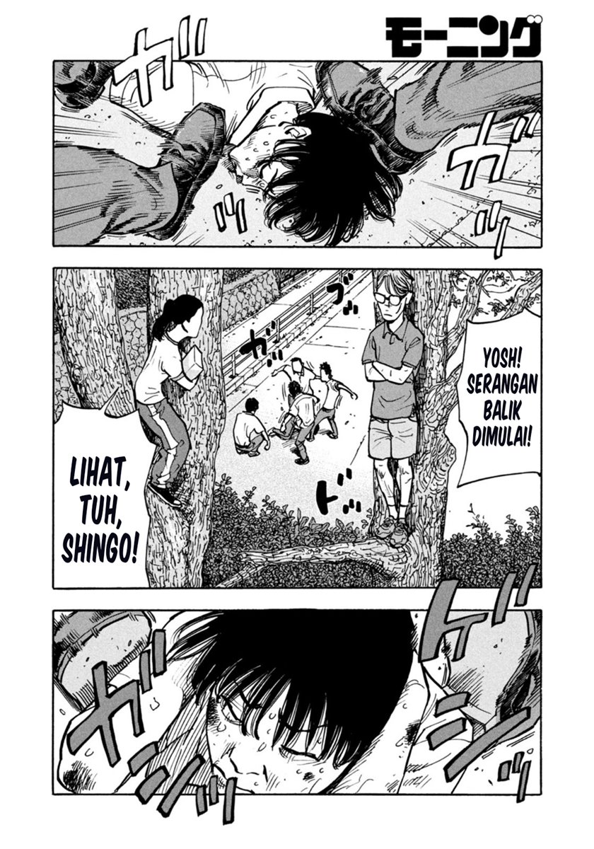 Dear Shimazaki in the Peaceful Land Chapter 5 - halaman 16