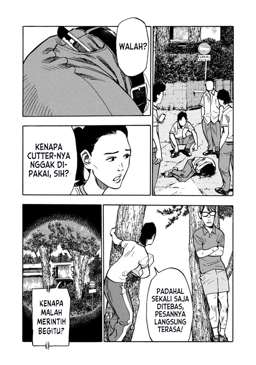Dear Shimazaki in the Peaceful Land Chapter 5 - halaman 17