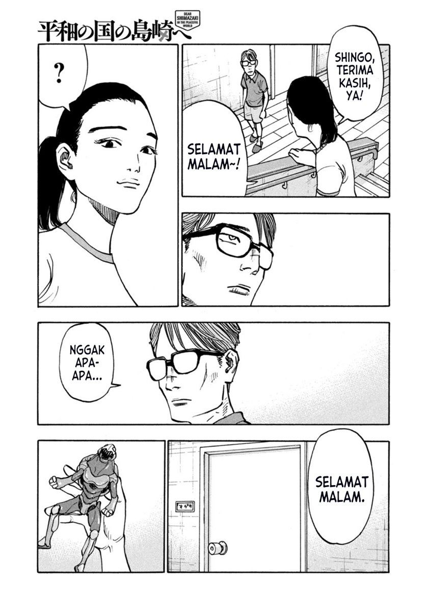 Dear Shimazaki in the Peaceful Land Chapter 5 - halaman 19