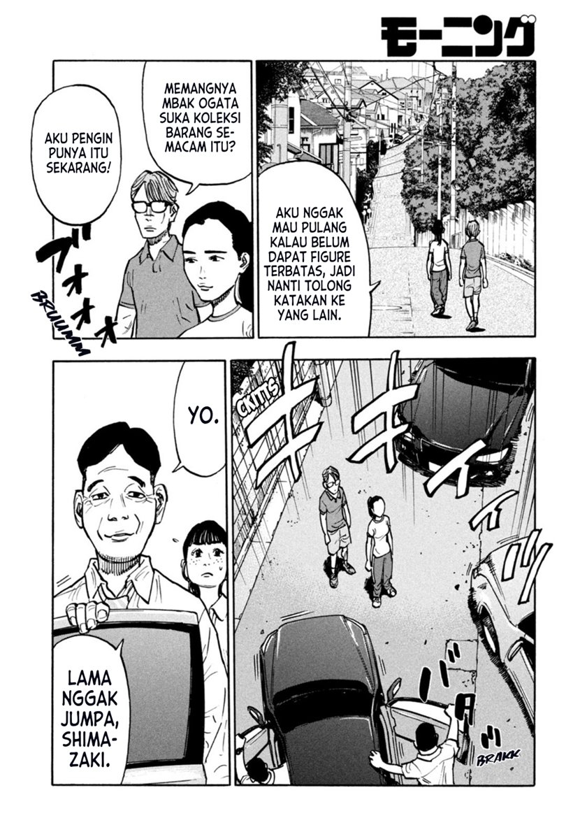 Dear Shimazaki in the Peaceful Land Chapter 5 - halaman 4
