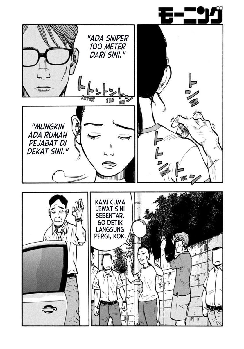 Dear Shimazaki in the Peaceful Land Chapter 5 - halaman 6