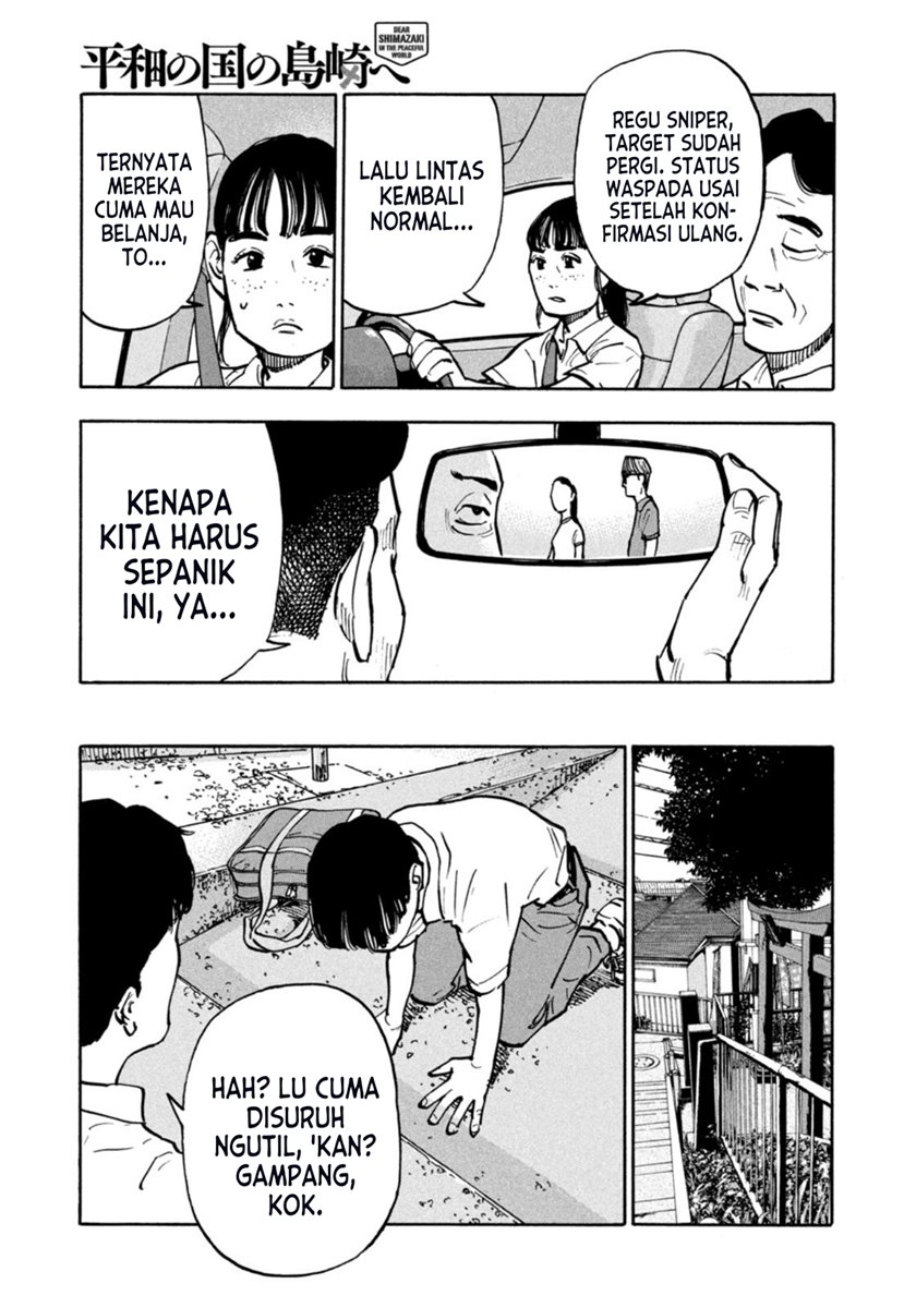 Dear Shimazaki in the Peaceful Land Chapter 5 - halaman 7