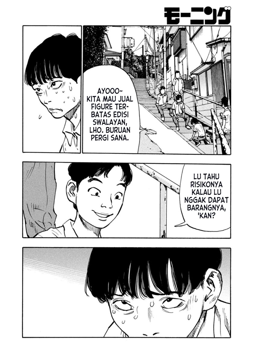 Dear Shimazaki in the Peaceful Land Chapter 5 - halaman 8