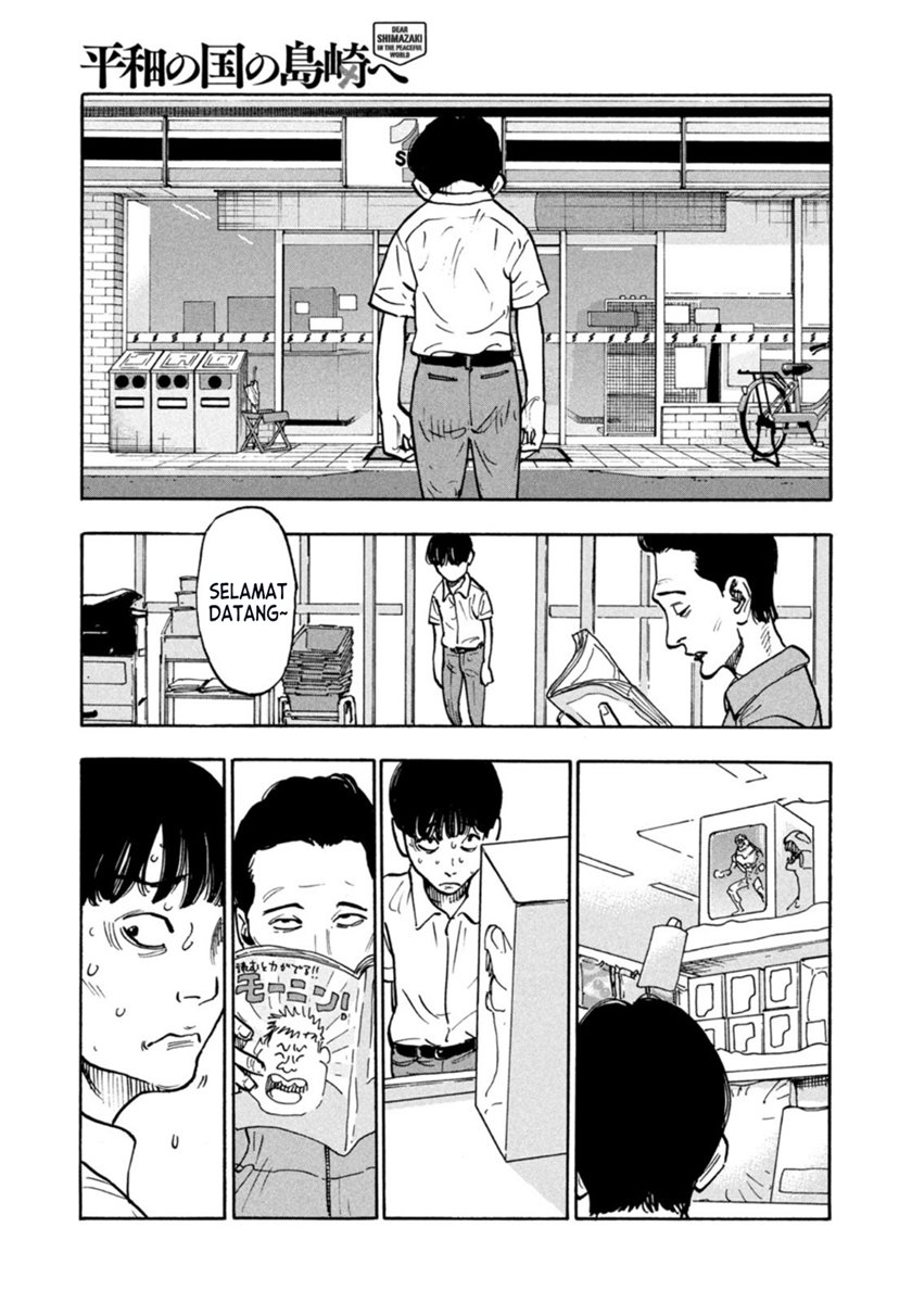 Dear Shimazaki in the Peaceful Land Chapter 5 - halaman 9