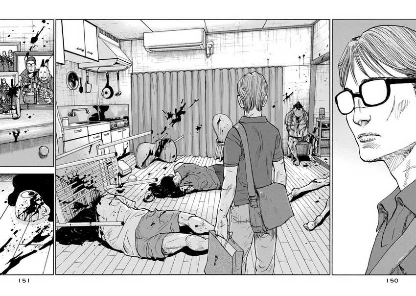 Dear Shimazaki in the Peaceful Land Chapter 6 - halaman 10