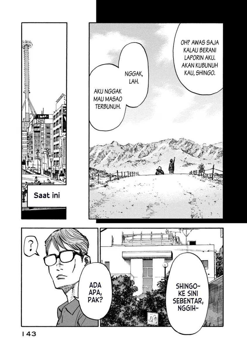 Dear Shimazaki in the Peaceful Land Chapter 6 - halaman 3