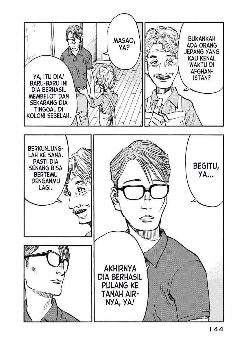 Dear Shimazaki in the Peaceful Land Chapter 6 - halaman 4