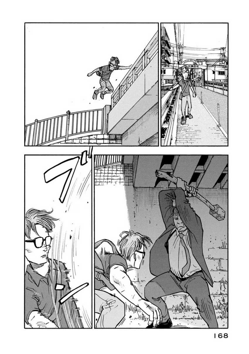 Dear Shimazaki in the Peaceful Land Chapter 7 - halaman 10