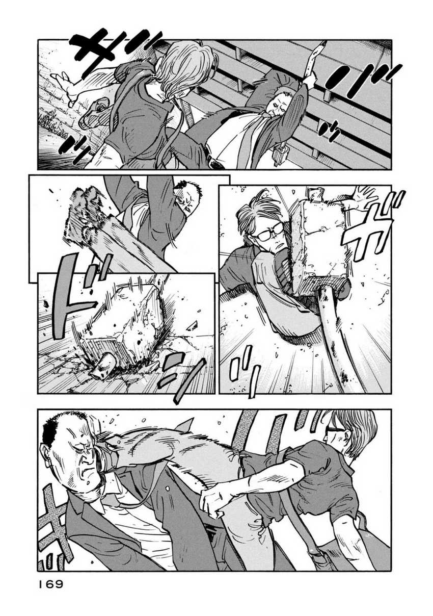 Dear Shimazaki in the Peaceful Land Chapter 7 - halaman 11