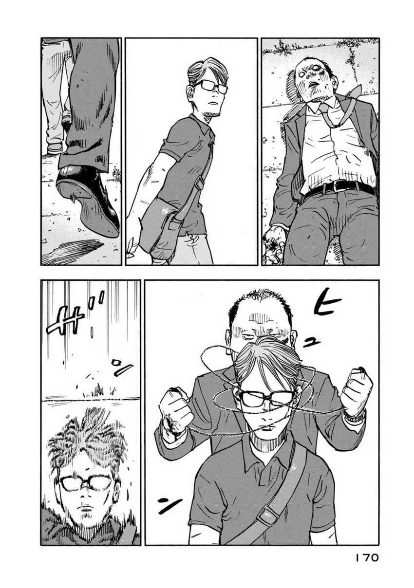 Dear Shimazaki in the Peaceful Land Chapter 7 - halaman 12