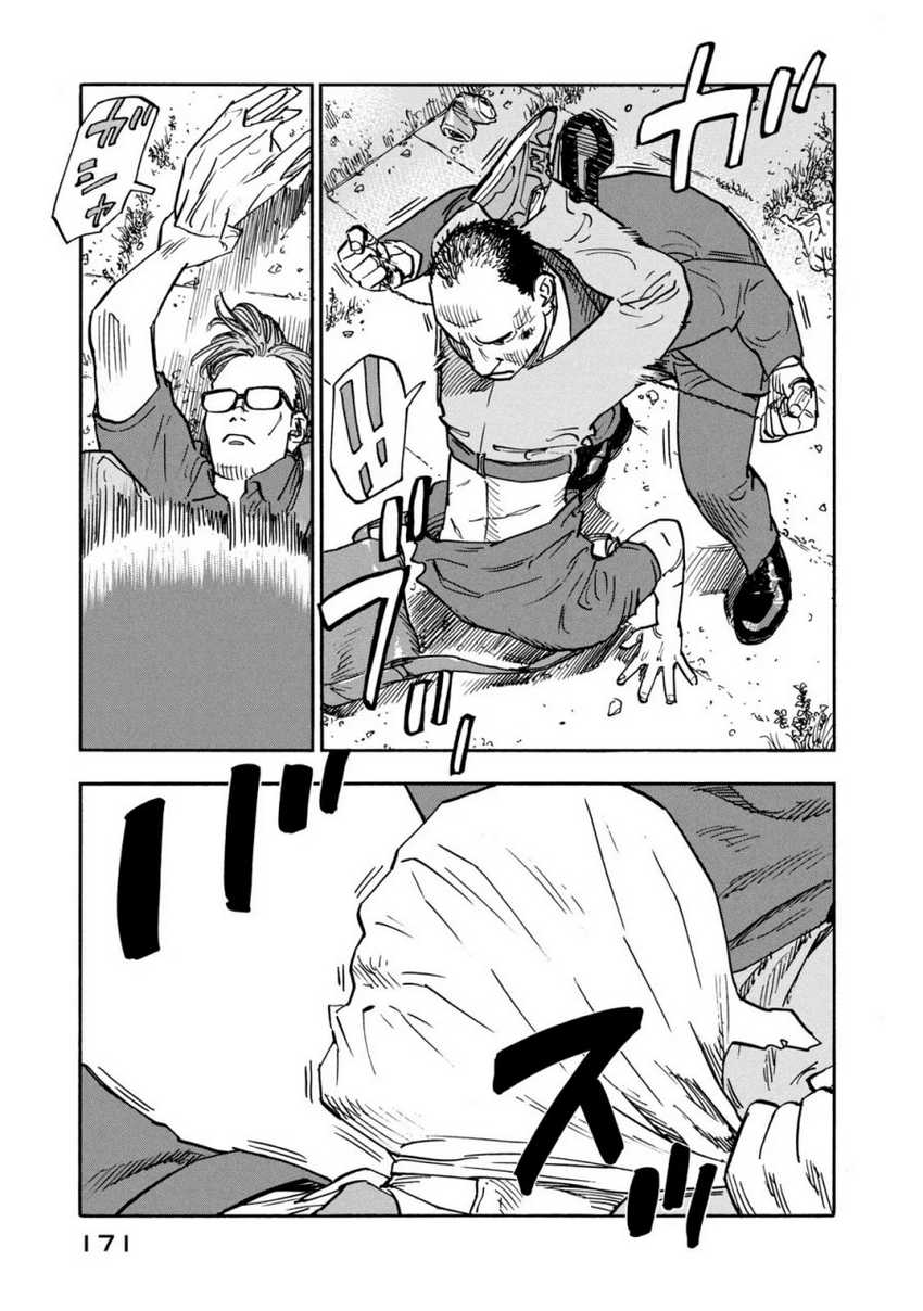 Dear Shimazaki in the Peaceful Land Chapter 7 - halaman 13