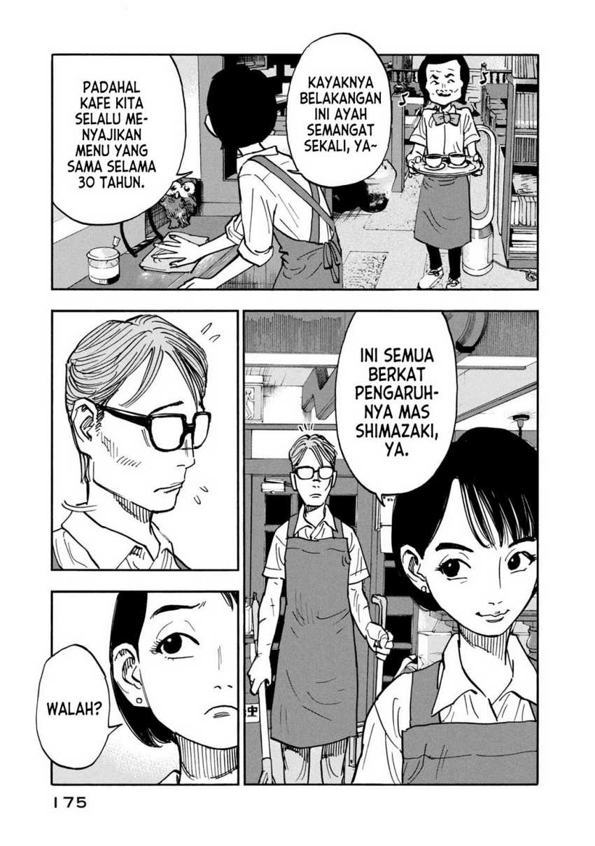 Dear Shimazaki in the Peaceful Land Chapter 7 - halaman 17