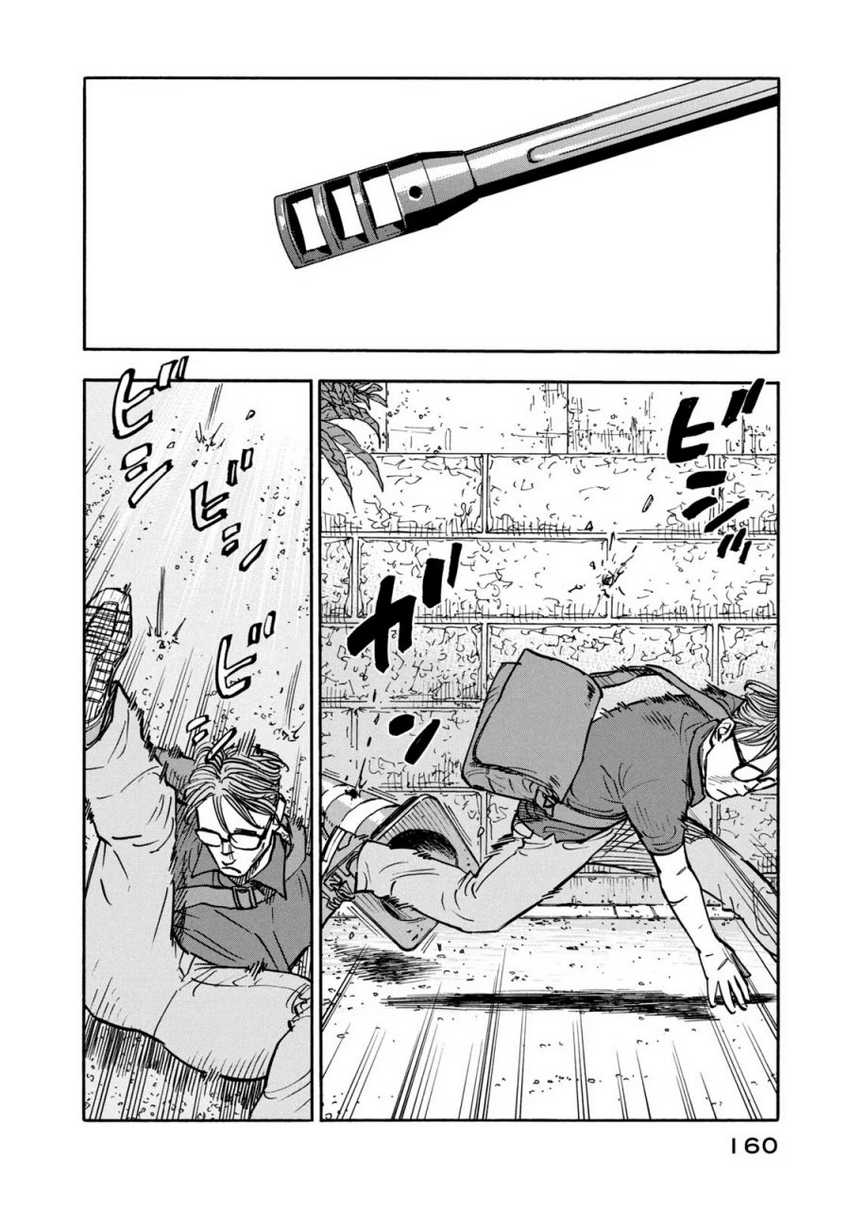 Dear Shimazaki in the Peaceful Land Chapter 7 - halaman 2