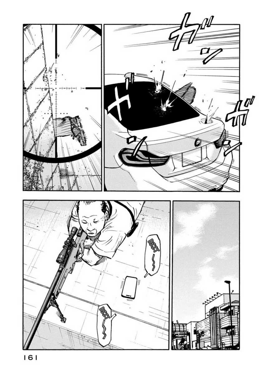 Dear Shimazaki in the Peaceful Land Chapter 7 - halaman 3