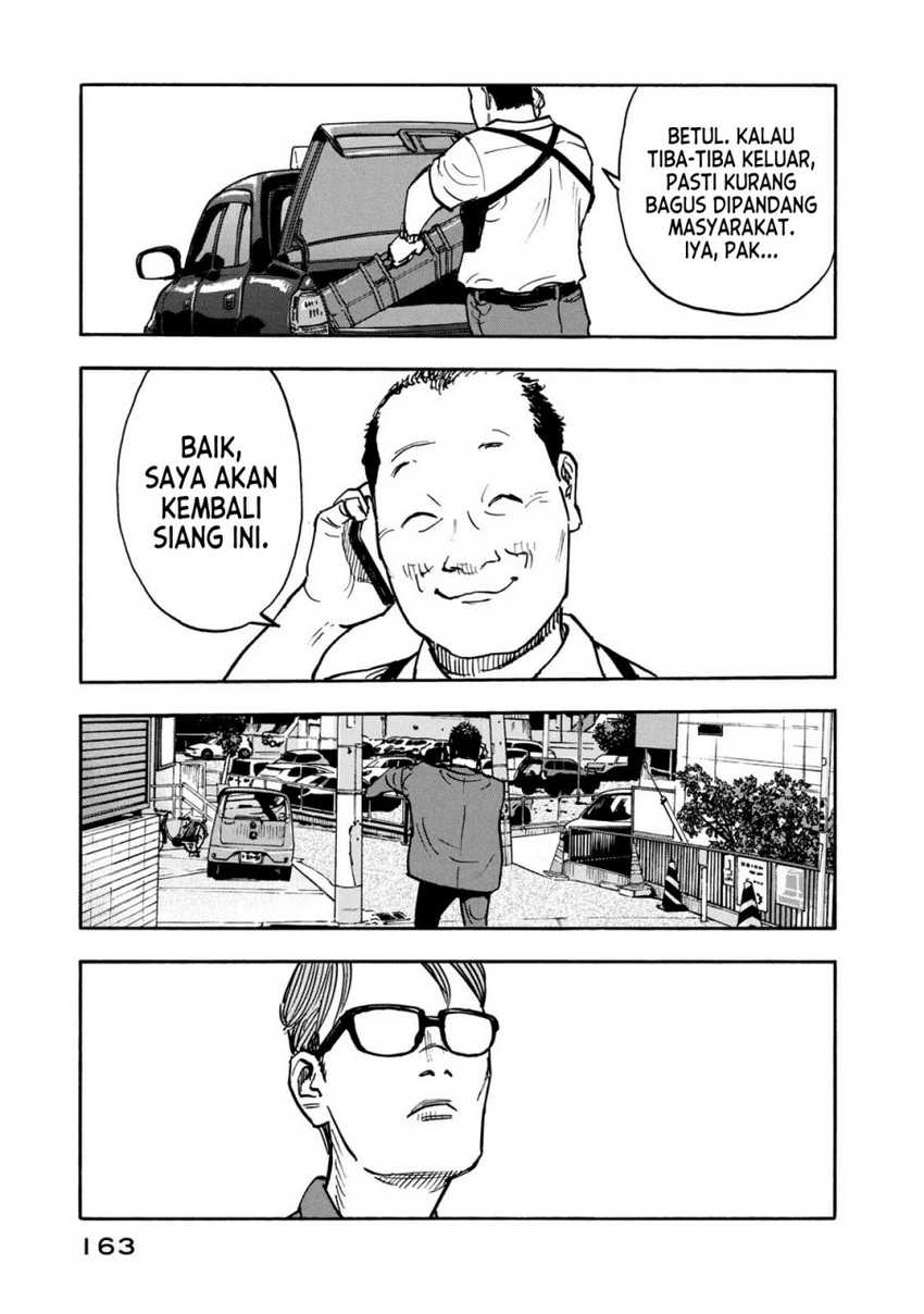 Dear Shimazaki in the Peaceful Land Chapter 7 - halaman 5