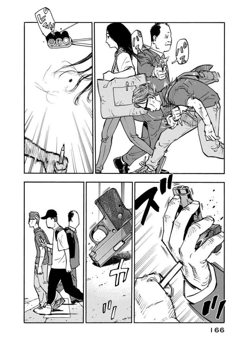 Dear Shimazaki in the Peaceful Land Chapter 7 - halaman 8