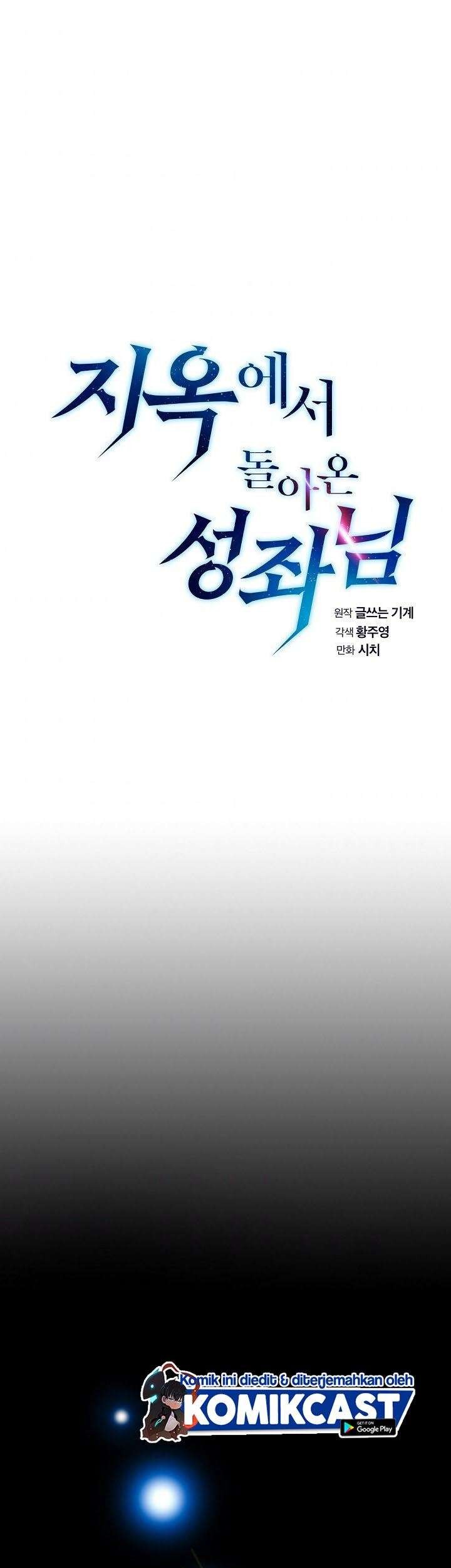Dear Sir… Married to a Killer Chapter 2 - halaman 5