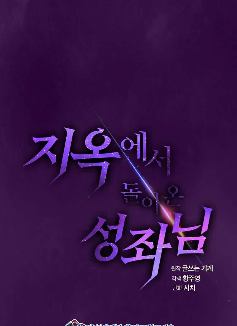 Dear Sir… Married to a Killer Chapter 23 - halaman 10