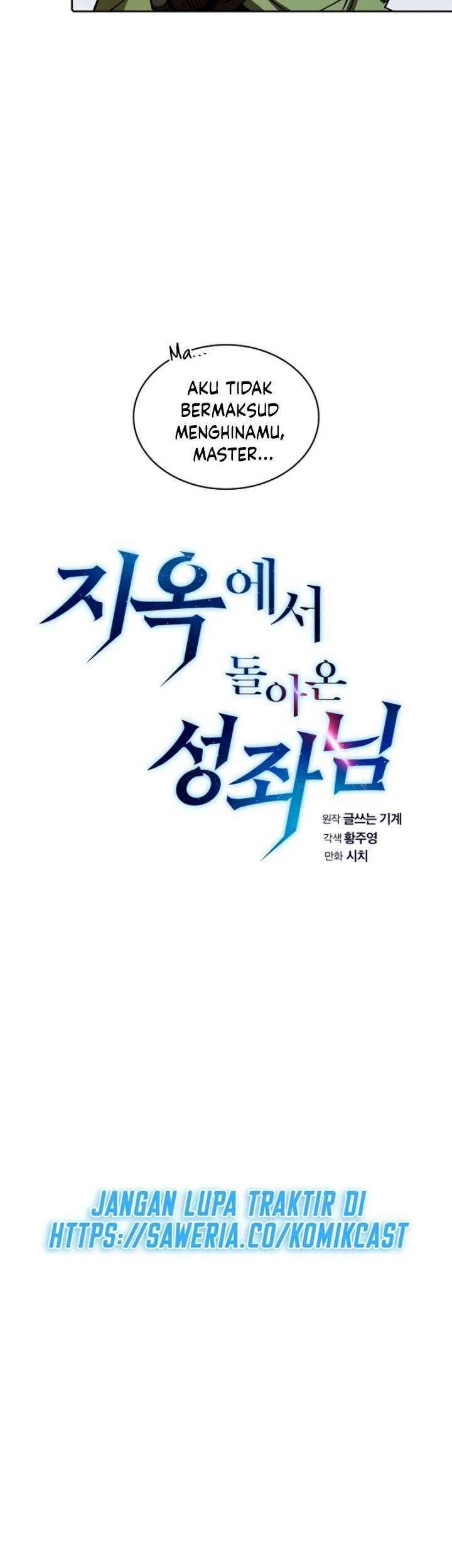 Dear Sir… Married to a Killer Chapter 33 - halaman 8