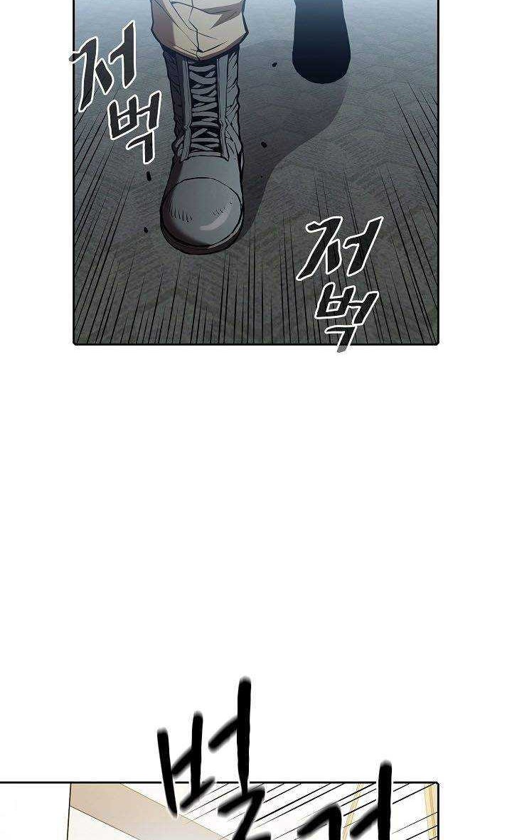 Dear Sir… Married to a Killer Chapter 52 - halaman 3