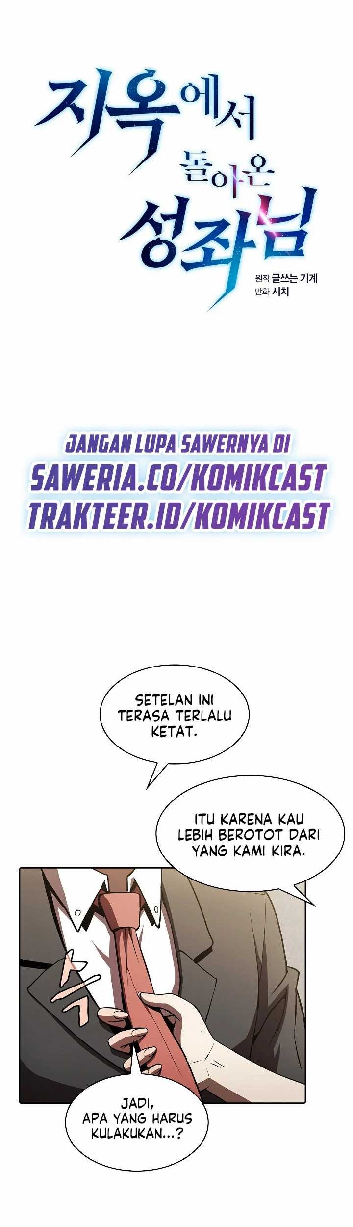 Dear Sir… Married to a Killer Chapter 57 - halaman 2