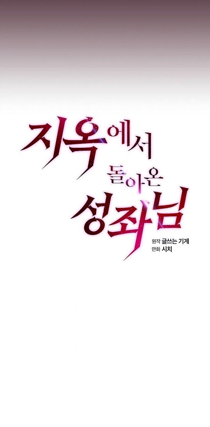 Dear Sir… Married to a Killer Chapter 65 - halaman 5