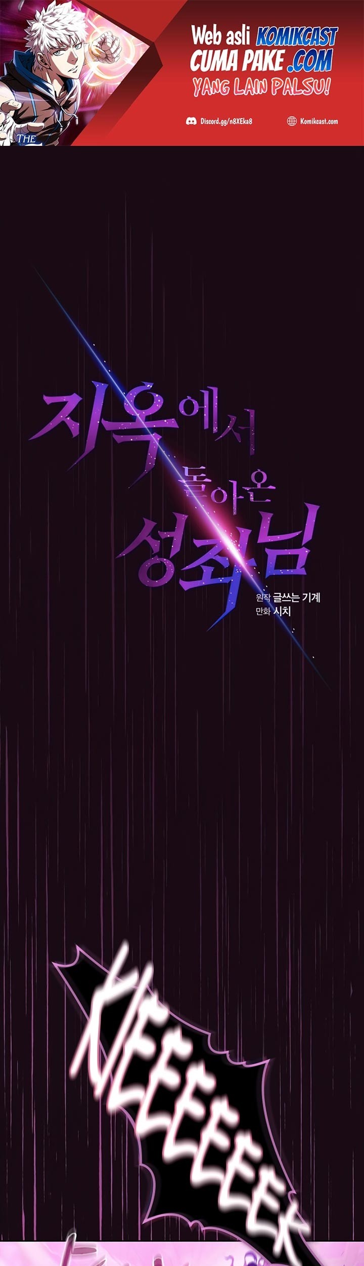 Dear Sir… Married to a Killer Chapter 66 - halaman 2