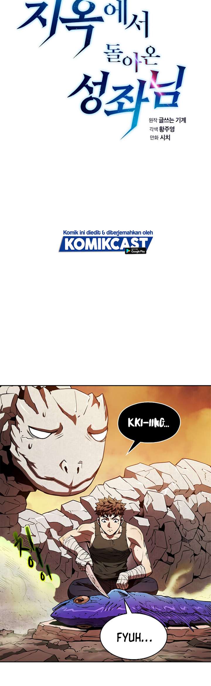 Dear Sir… Married to a Killer Chapter 7 - halaman 7