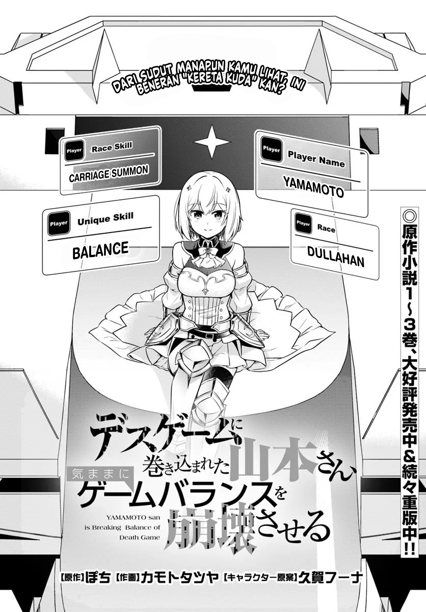 Death Game ni Makikomareta Yamamoto-san, Kimama ni Game Balance wo Houkai saseru Chapter 2 - halaman 3