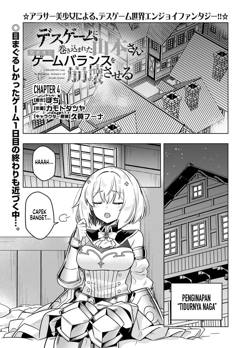 Death Game ni Makikomareta Yamamoto-san, Kimama ni Game Balance wo Houkai saseru Chapter 4 - halaman 2