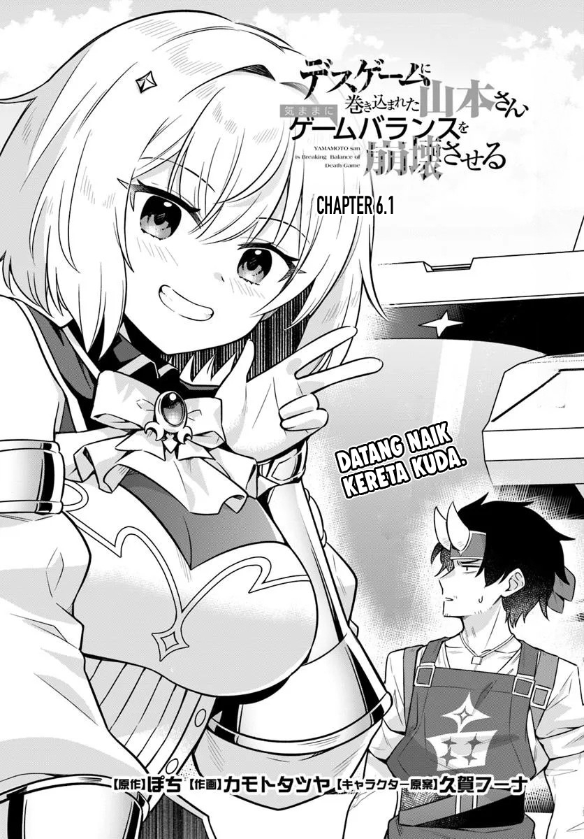 Death Game ni Makikomareta Yamamoto-san, Kimama ni Game Balance wo Houkai saseru Chapter 6.1 - halaman 3