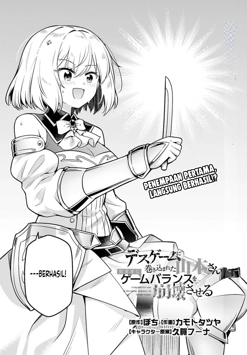Death Game ni Makikomareta Yamamoto-san, Kimama ni Game Balance wo Houkai saseru Chapter 7 - halaman 3